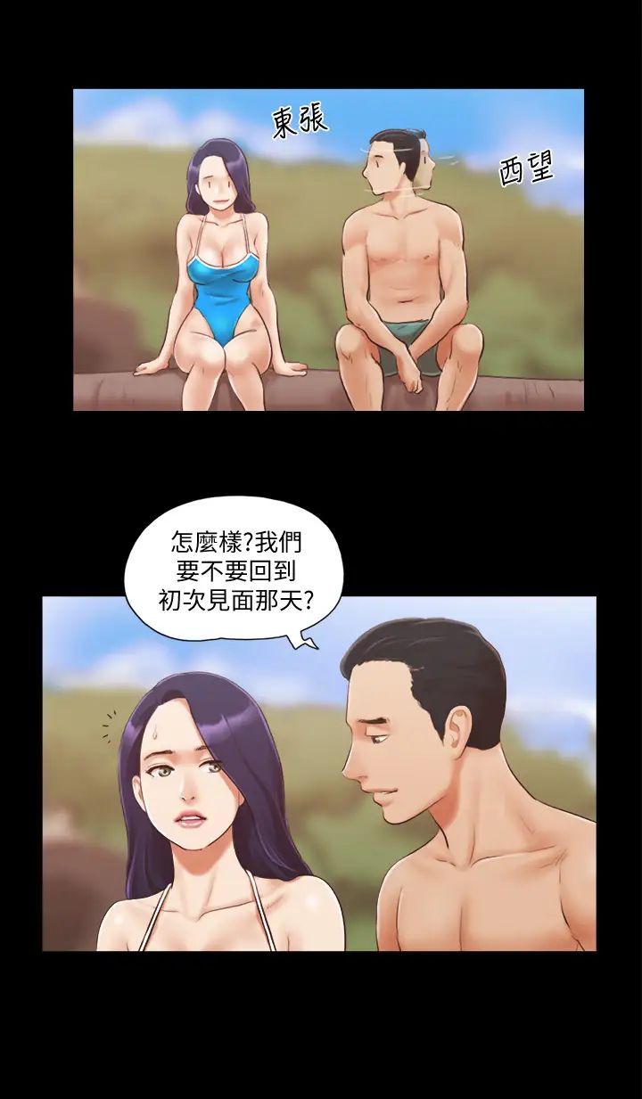 协议换爱(无码版)第11话-刺激感官的快乐