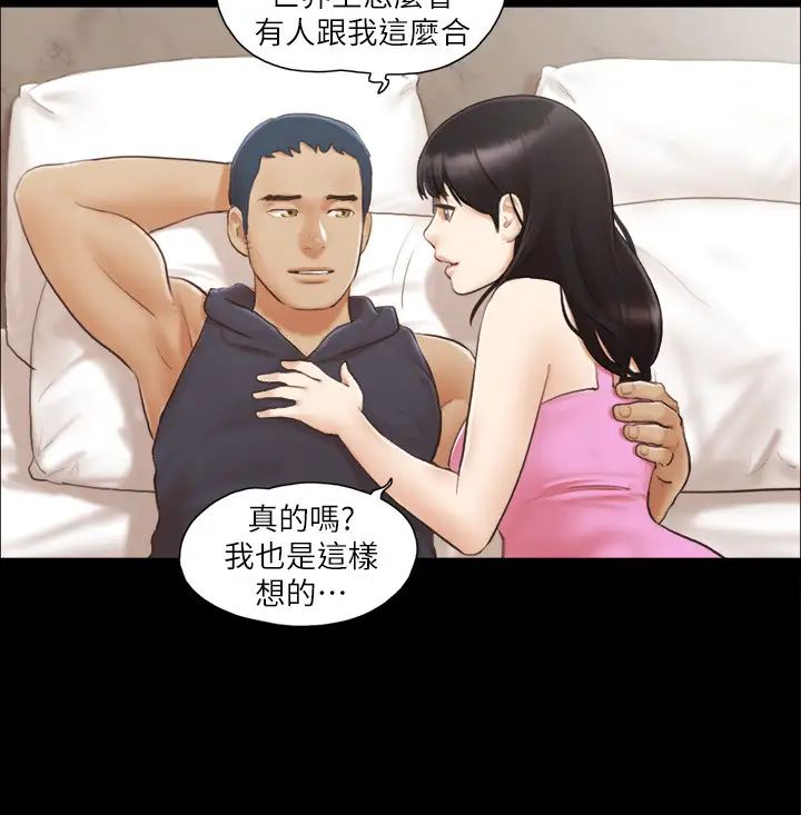 协议换爱(无码版)第11话-刺激感官的快乐