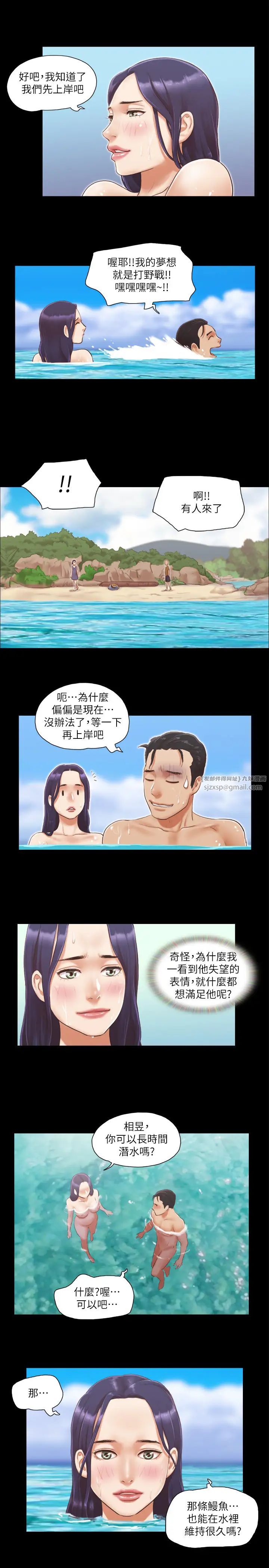 协议换爱(无码版)第11话-刺激感官的快乐