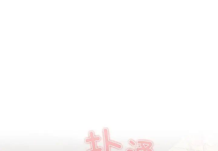 受害者联盟第36話