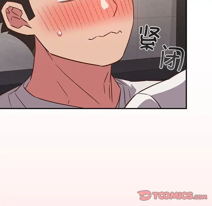 受害者联盟第36話