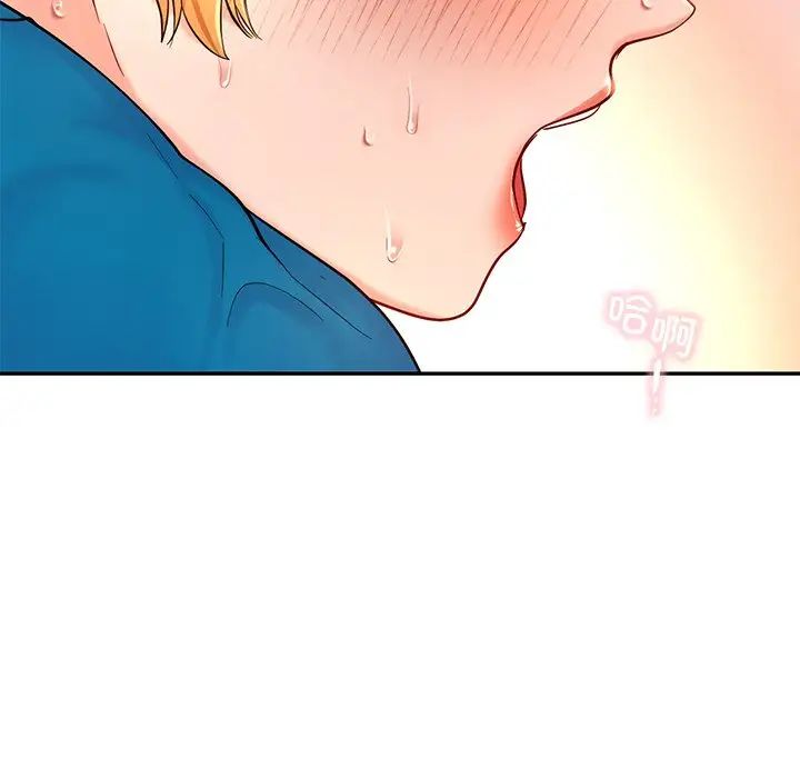 爱的游乐园第28話