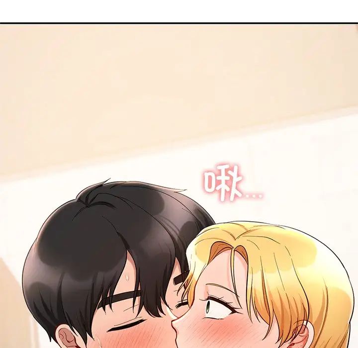 爱的游乐园第28話