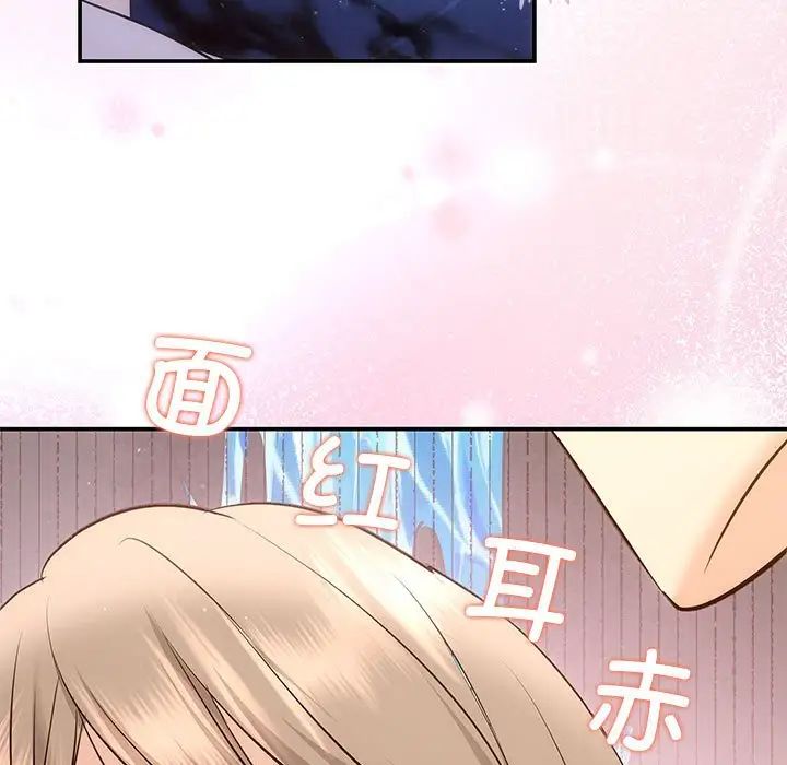 协议关系 - 第10話7.jpg,协议关系 - 第10話7,协议关系 - 第10話