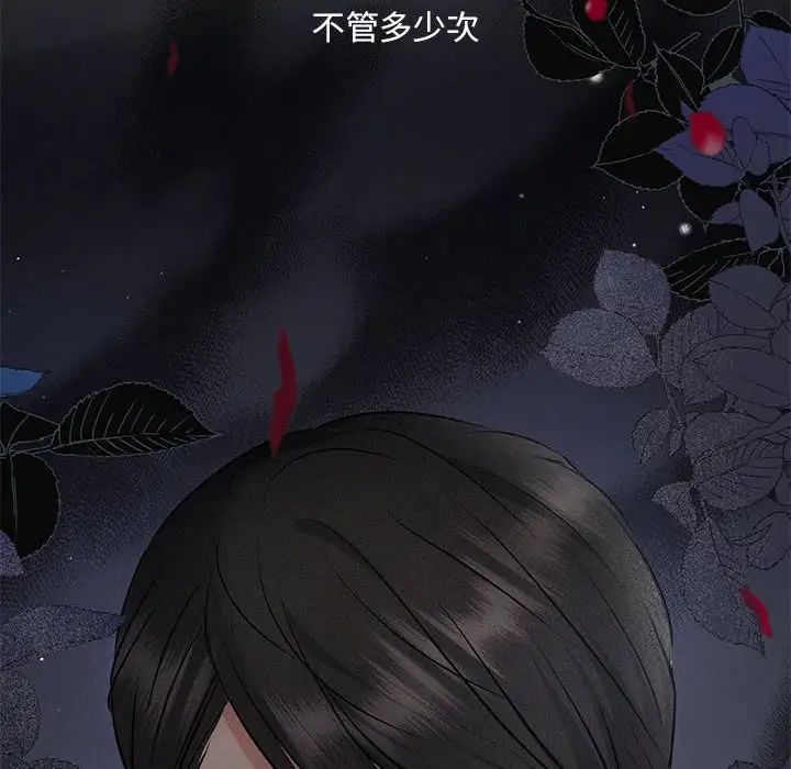 协议关系 - 第10話14.jpg,协议关系 - 第10話14,协议关系 - 第10話