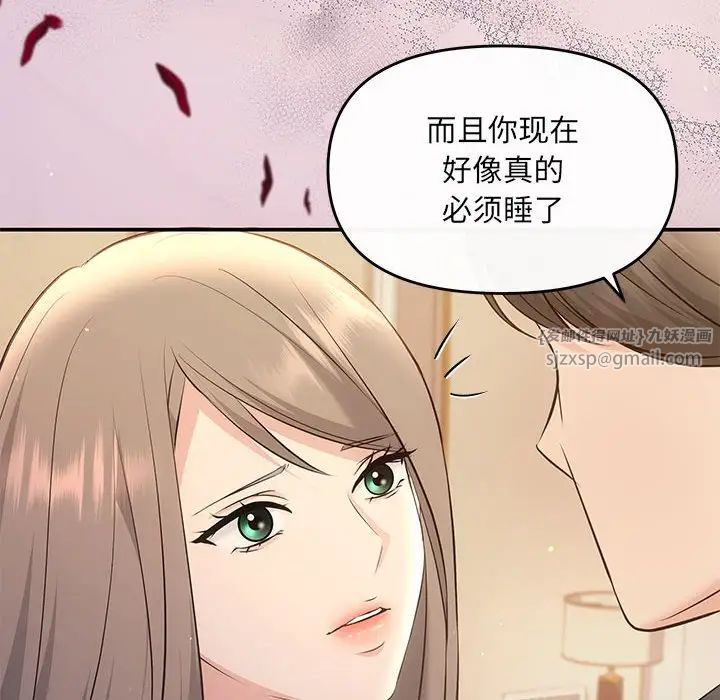 协议关系 - 第10話18.jpg,协议关系 - 第10話18,协议关系 - 第10話