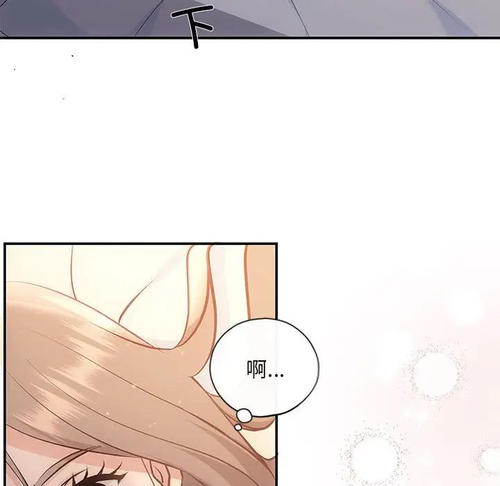 协议关系 - 第10話23.jpg,协议关系 - 第10話23,协议关系 - 第10話