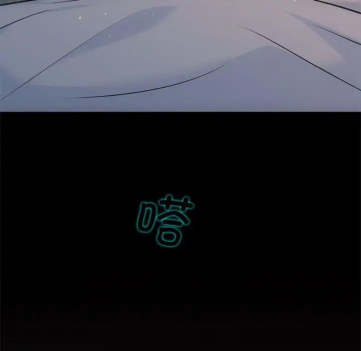 协议关系 - 第10話31.jpg,协议关系 - 第10話31,协议关系 - 第10話