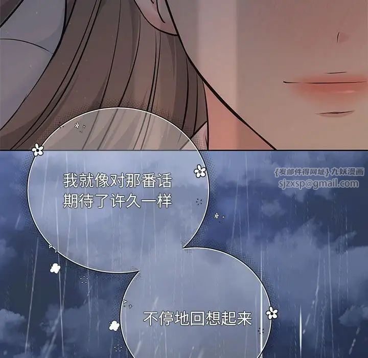 协议关系 - 第10話36.jpg,协议关系 - 第10話36,协议关系 - 第10話