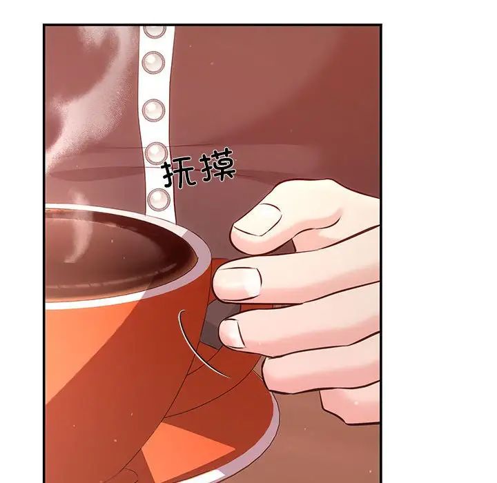 协议关系 - 第10話60.jpg,协议关系 - 第10話60,协议关系 - 第10話