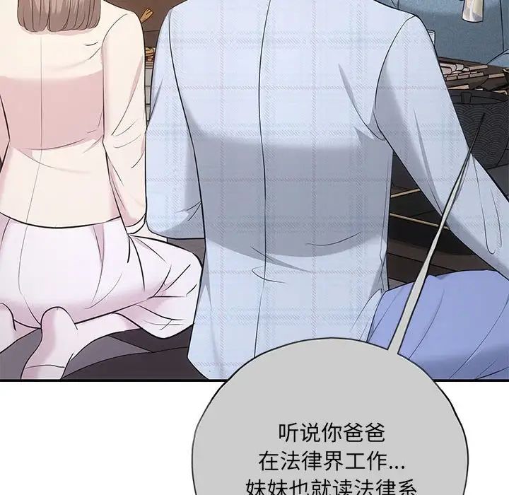 协议关系 - 第10話110.jpg,协议关系 - 第10話110,协议关系 - 第10話