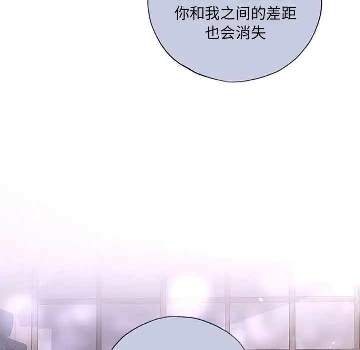 协议关系 - 第10話119.jpg,协议关系 - 第10話119,协议关系 - 第10話