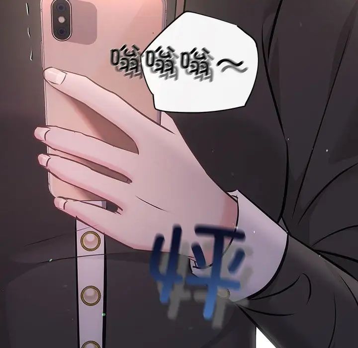协议关系 - 第10話136.jpg,协议关系 - 第10話136,协议关系 - 第10話