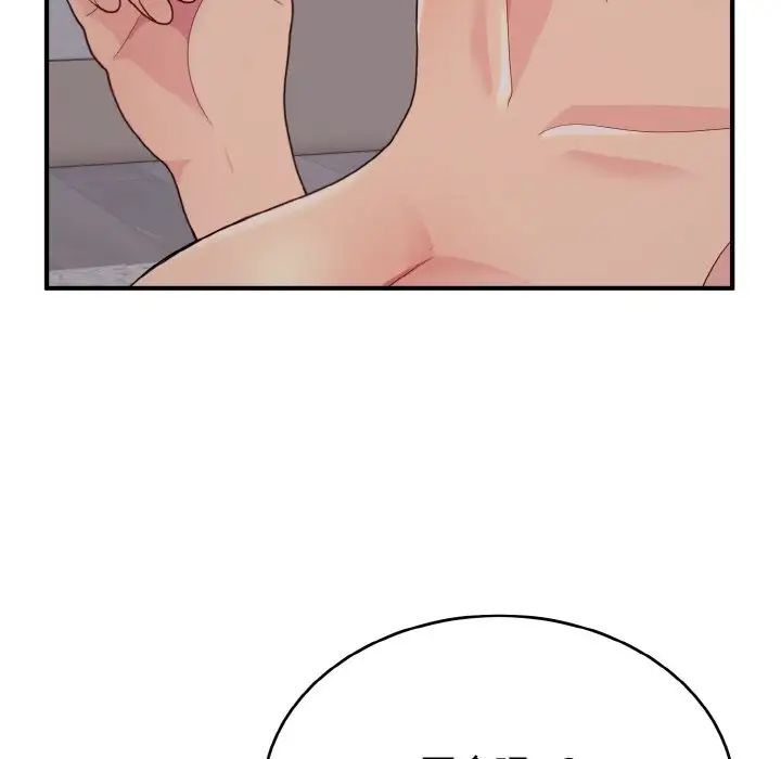 打脸的告白第9話