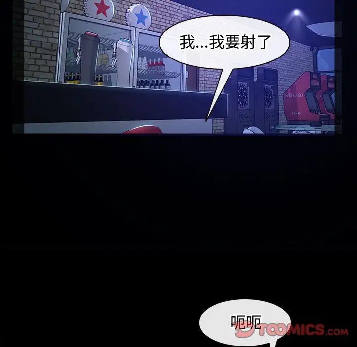 寻找初恋第11話