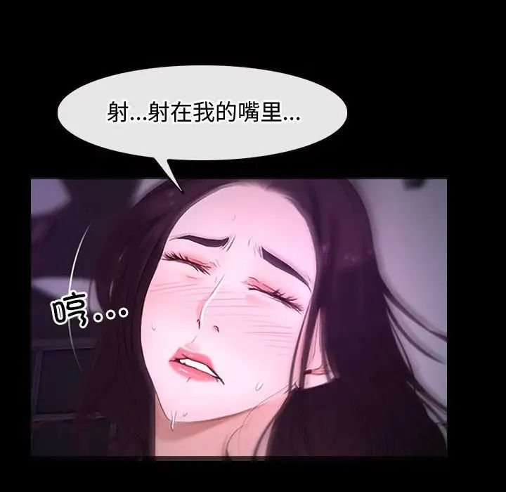 寻找初恋第11話