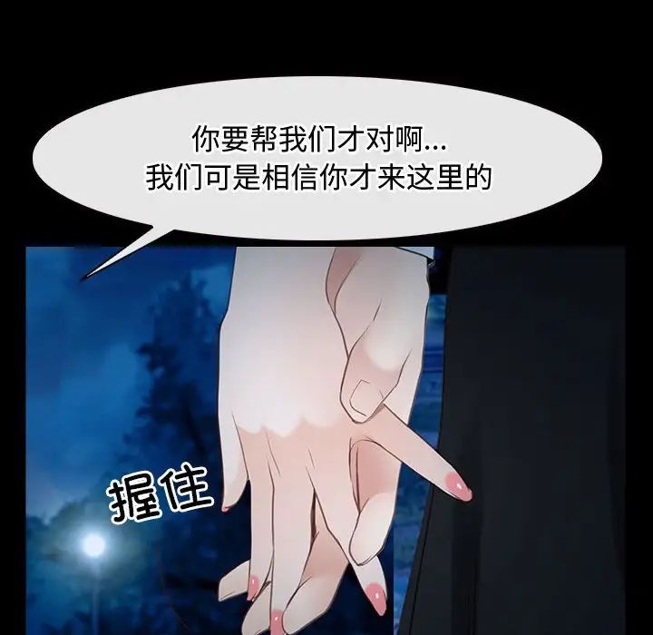 寻找初恋第11話