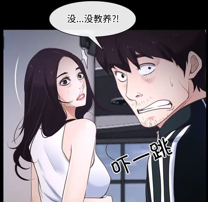 寻找初恋第11話