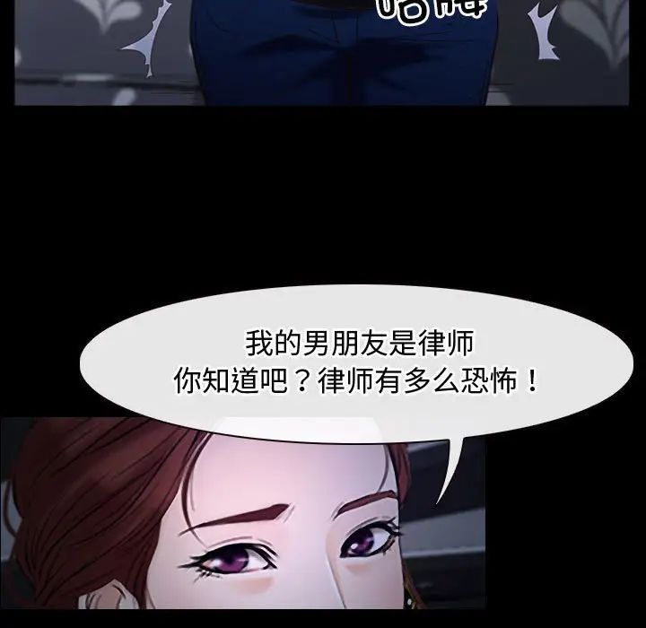 寻找初恋第11話