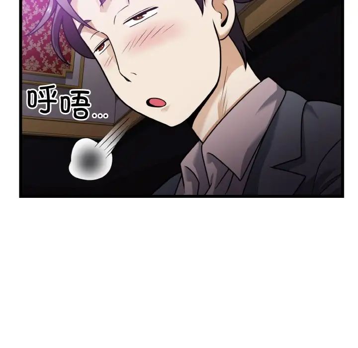 身体互换第7話