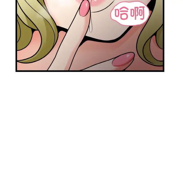 身体互换第7話