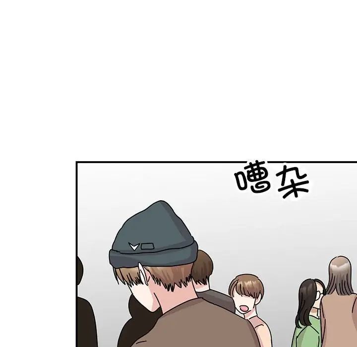 我的完美缪斯第39話