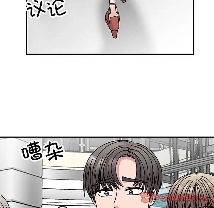 我的完美缪斯第39話