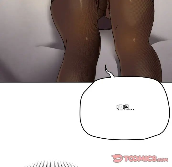 家人之间这样不好吧第6話