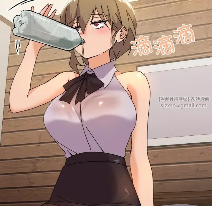 家人之间这样不好吧第6話