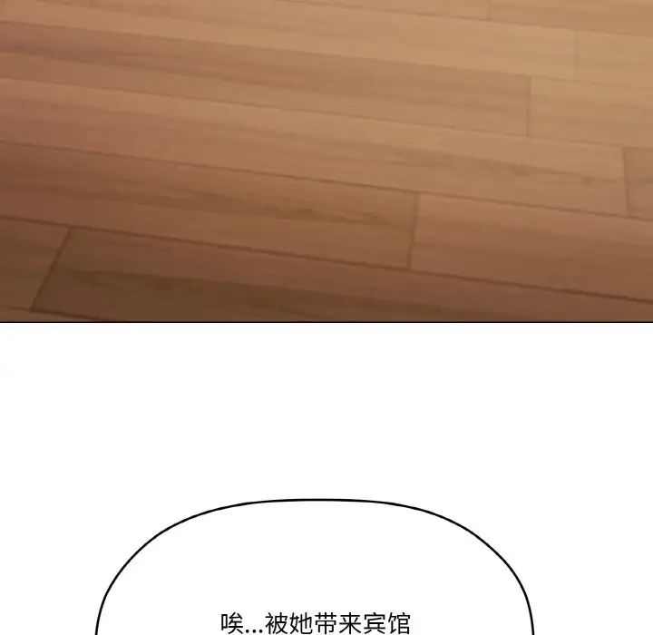 家人之间这样不好吧第6話