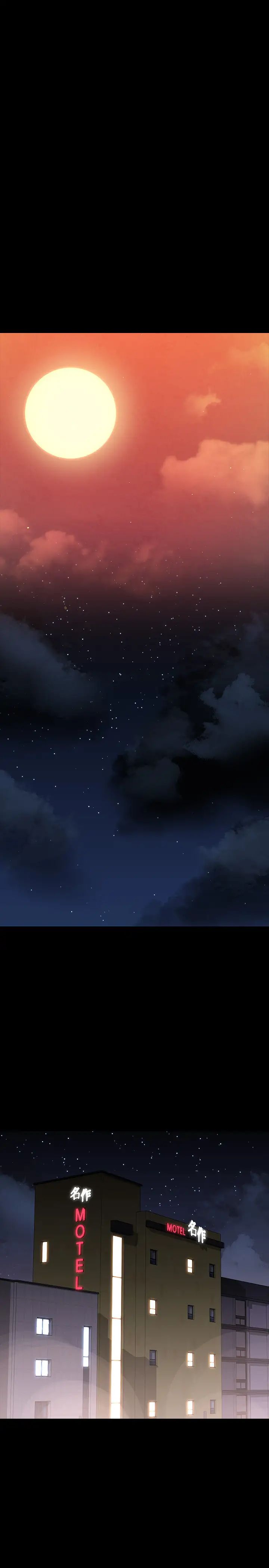 超级公务员第131話-VIP們的火熱球聚