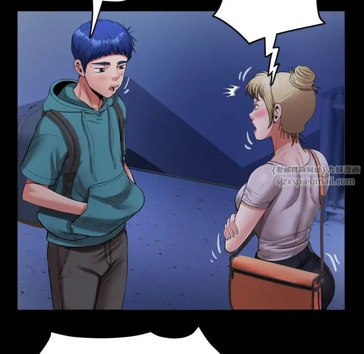 私密的牵绊第15話