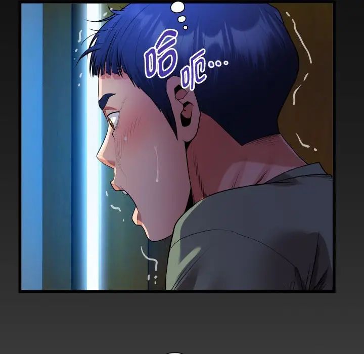 私密的牵绊第15話