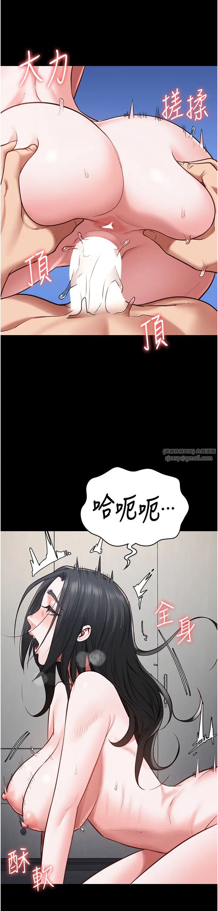 监狱女囚第68話-操到妳叫媽媽