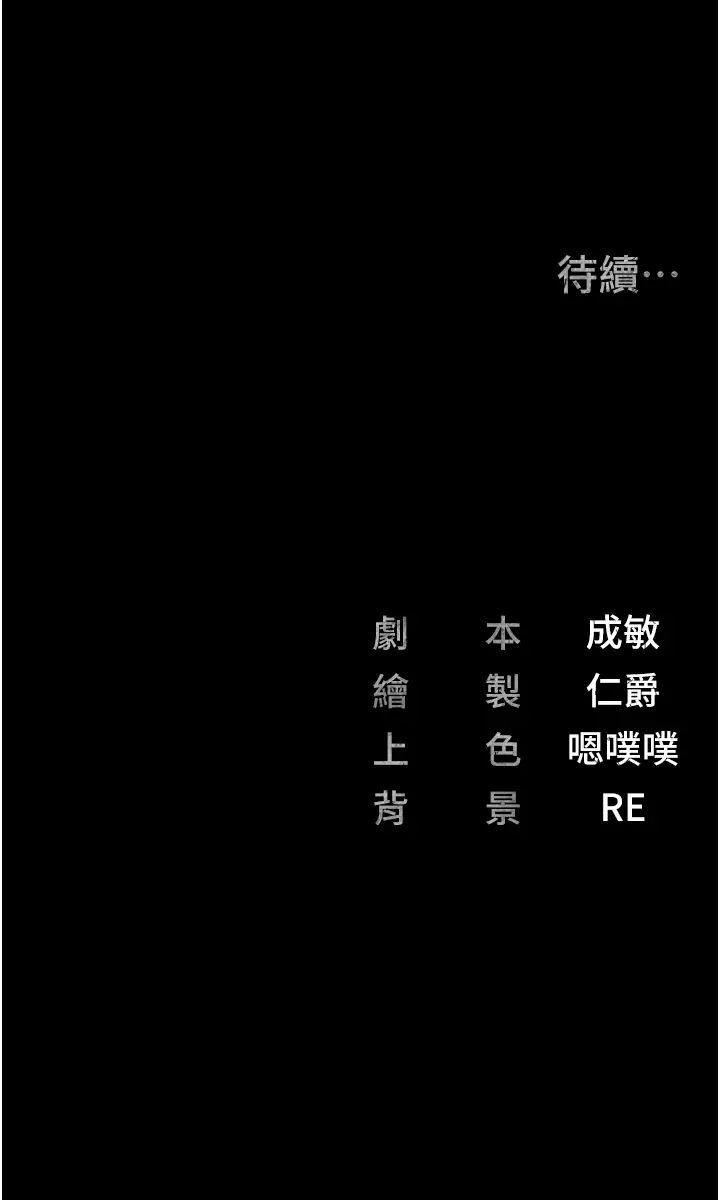 监狱女囚第68話-操到妳叫媽媽