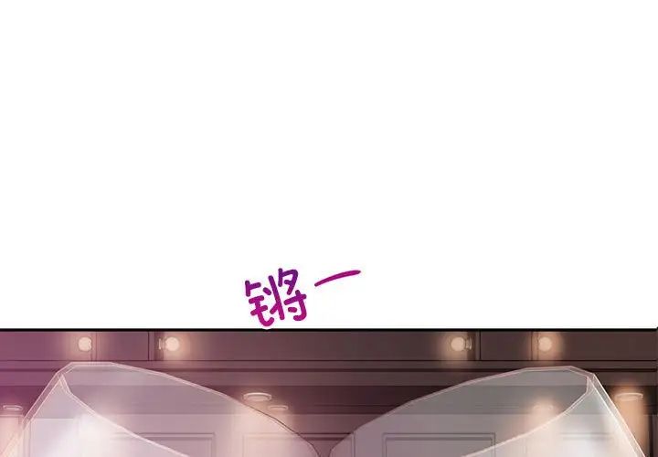 乘风高飞第31話