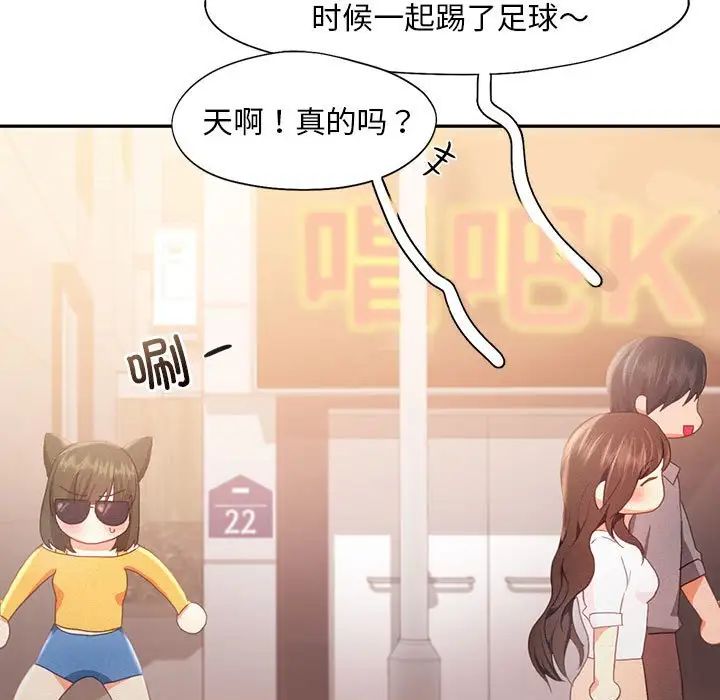 乘风高飞第31話