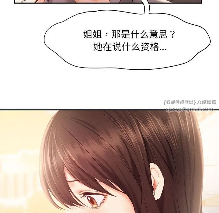 乘风高飞第31話