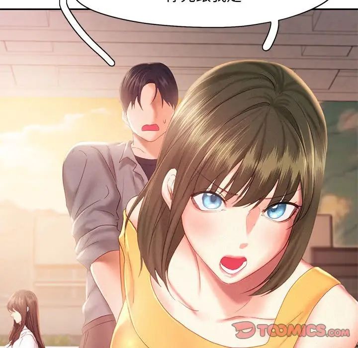 乘风高飞第31話