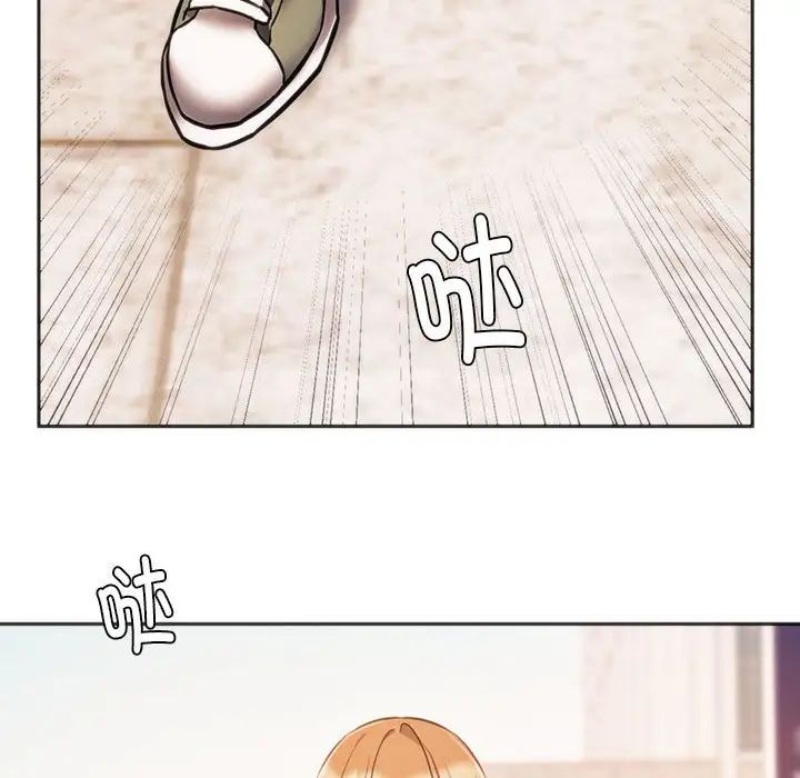 同级生第31話