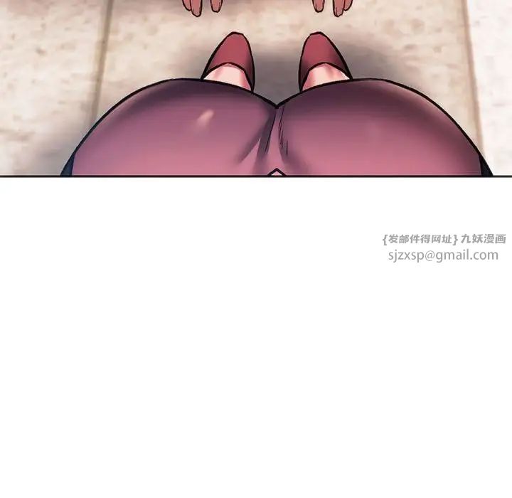 同级生第31話