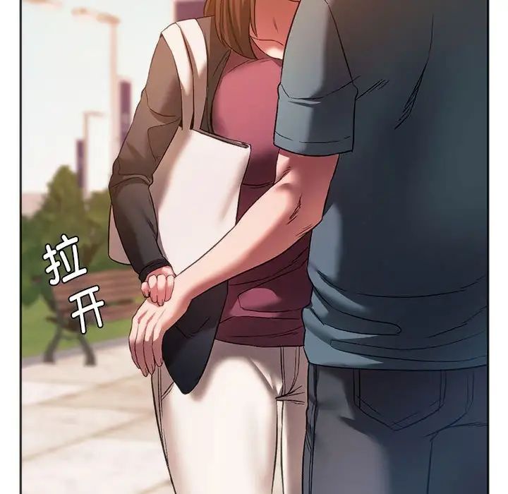 同级生第31話