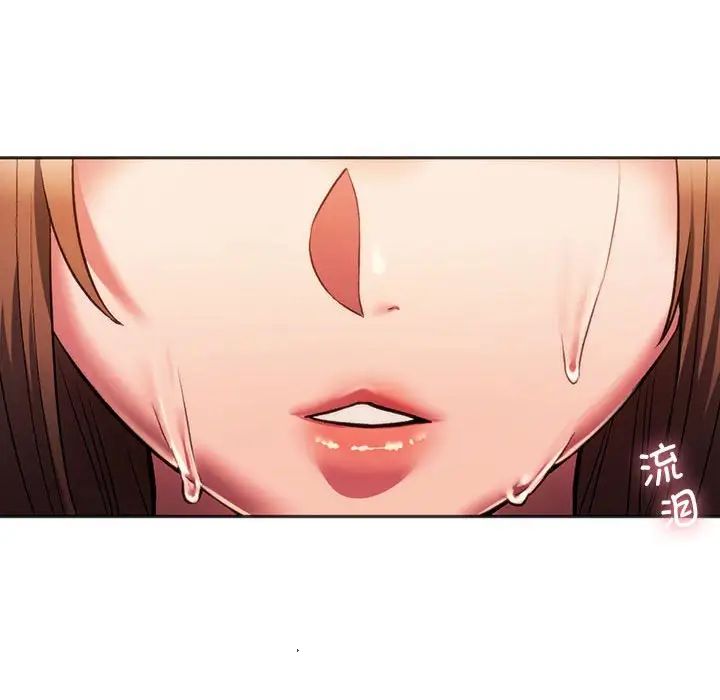 同级生第31話
