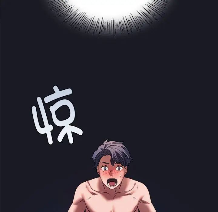 同级生第31話