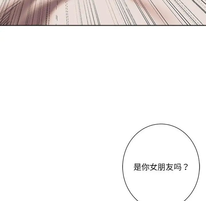 同级生第31話