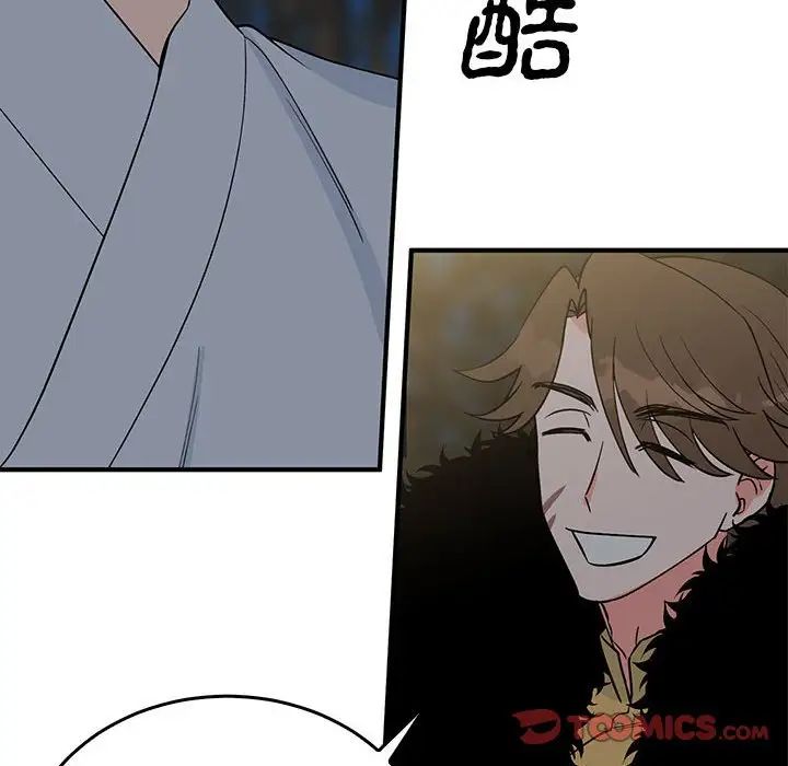 毒酒第26話
