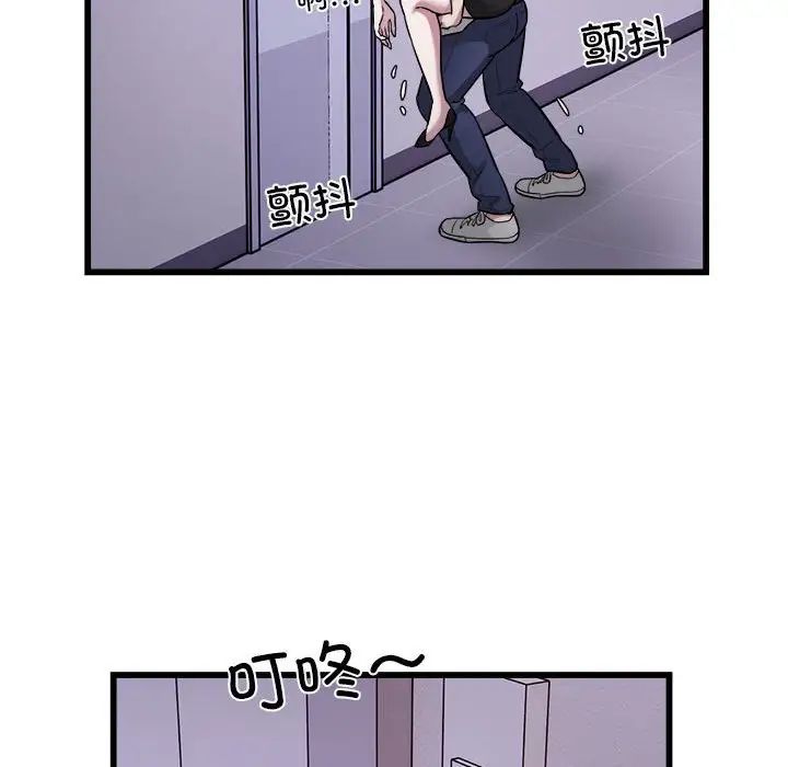 好运出租车第21話