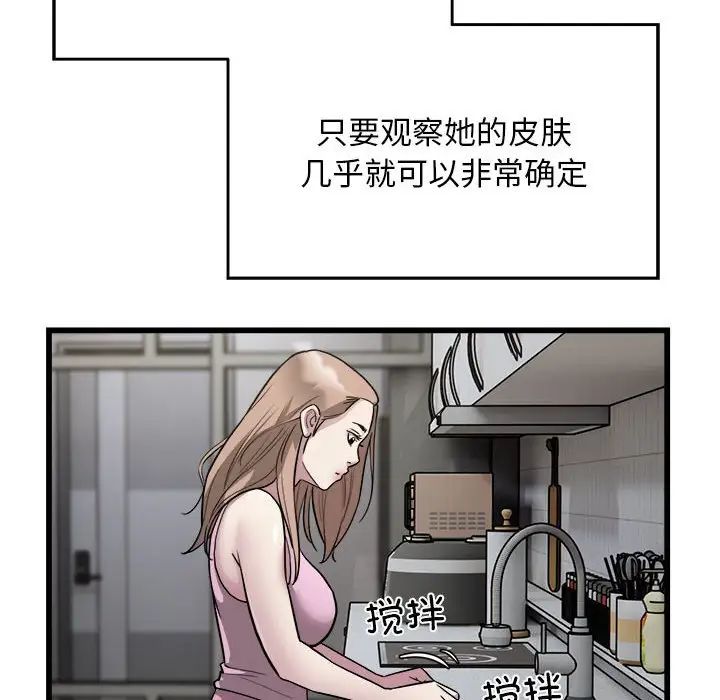 好运出租车第21話