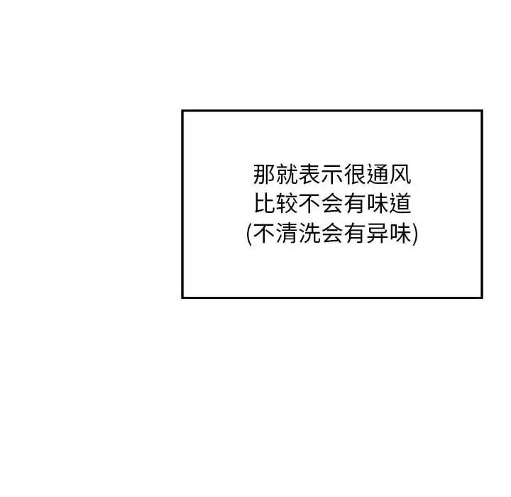 好运出租车第21話