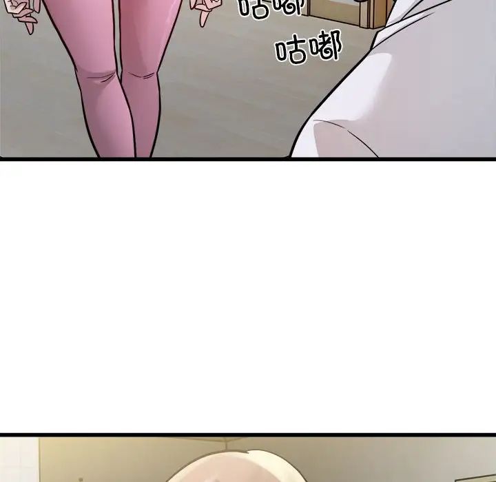 好运出租车第21話